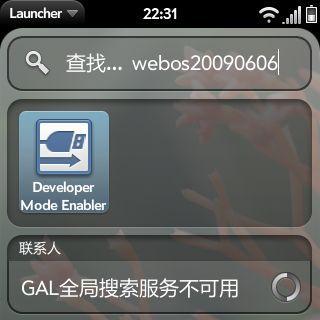 手机装电脑系统教程（一步步教你轻松完成手机装电脑系统）  第3张