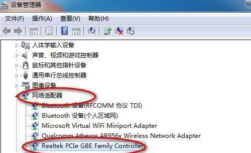 解决宽带已连接却上不了网的问题（排除故障）  第1张