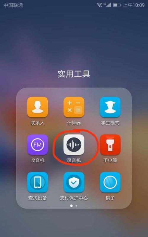 手机开不了机教你一招修复（手机无法启动）  第1张
