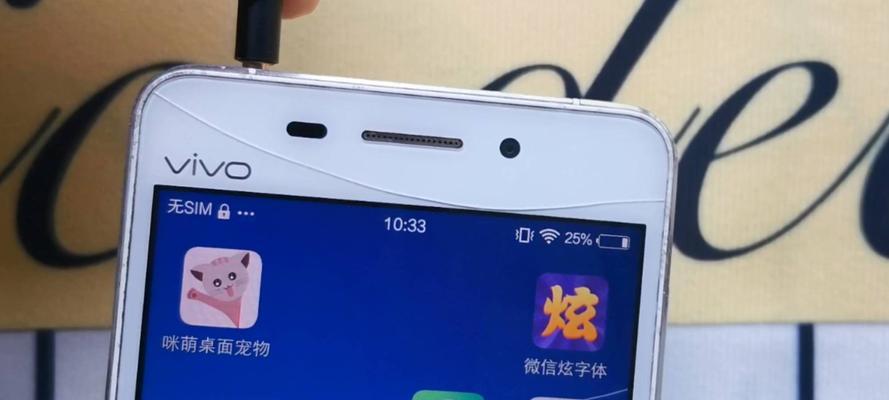 手机开不了机教你一招修复（手机无法启动）  第2张