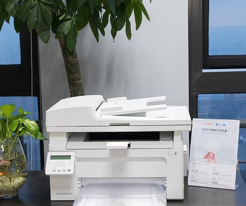 分享惠普打印机无线打印教程，让打印更便捷（惠普打印机无线打印教程）  第2张