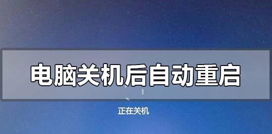 手机一冷就关机（关于手机过冷关机的原因及解决方法）  第3张