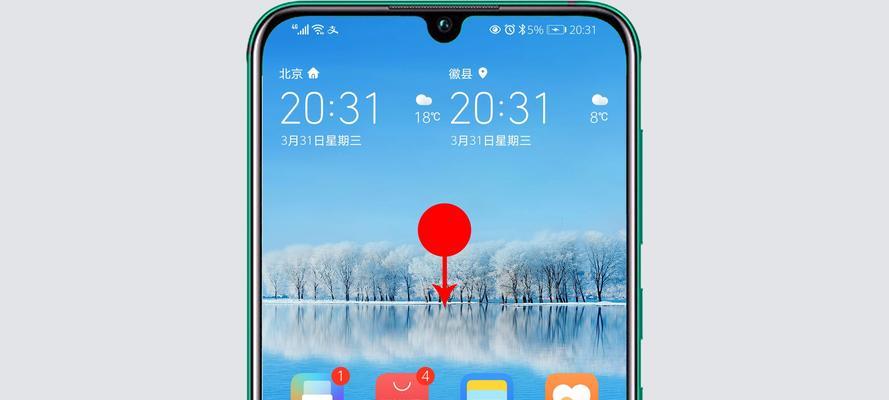 手机一冷就关机（关于手机过冷关机的原因及解决方法）  第2张