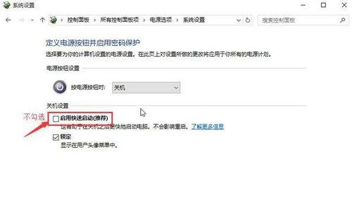 手机一冷就关机（关于手机过冷关机的原因及解决方法）  第1张