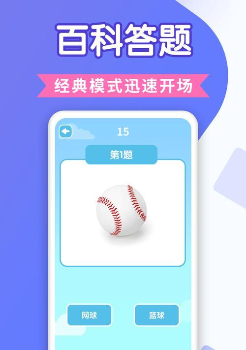 个性化软件APP推荐，为你定制的手机体验（发现全新世界——利用个人技能和兴趣）  第1张