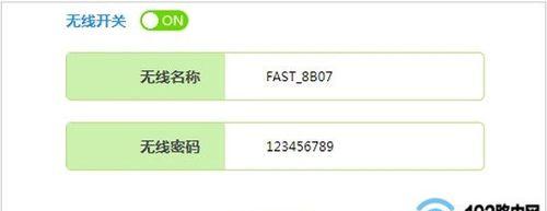 手机破解WiFi密码最强软件推荐（借助***软件）  第3张