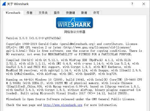 如何查看系统版本号信息（一步步教你轻松获取系统版本号信息）  第3张