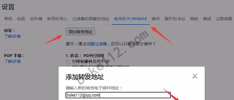 手机注册流程详解（简单易懂）  第2张