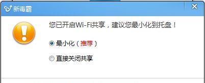 如何正确关闭路由器（关闭路由器的步骤和注意事项）  第3张