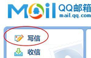 如何查看自己的号（掌握技巧）  第2张