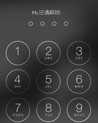 忘记手机开机密码怎么办（解决忘记手机密码的有效方法及注意事项）  第2张