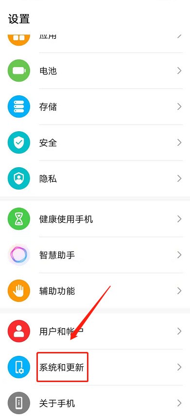 怎样设置荣耀50pro虚拟按键_荣耀50pro虚拟按键设置步骤  第1张