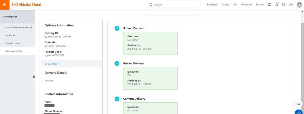 阿里云手机系统（开启智能时代）  第3张
