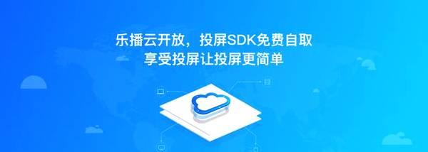 如何利用DLNA投屏功能进行多媒体传输（简单操作）  第3张