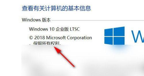 电脑系统版本比较（了解各种电脑系统版本）  第3张