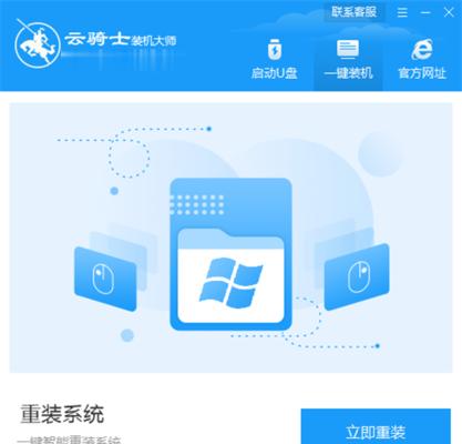电脑系统版本比较（了解各种电脑系统版本）  第2张
