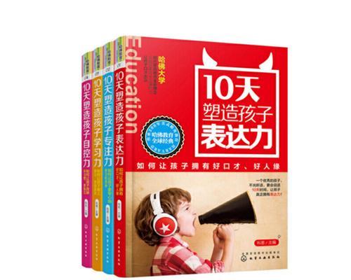 和注意力的有效方法（如何增强大脑记忆力与专注力）  第3张