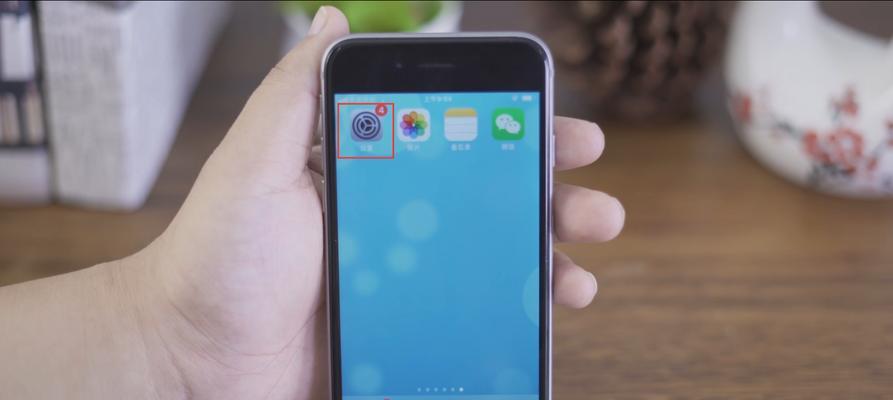 解决手机闪退的最简便方法（遇到手机闪退？试试这个方法）  第2张