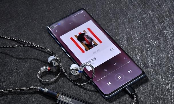 手机上裁剪音频的技巧（简单易学的音频剪辑方法）  第1张