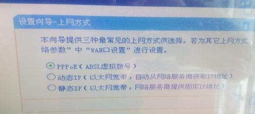 如何重新设置路由器密码（简单步骤让您的网络更安全）  第2张