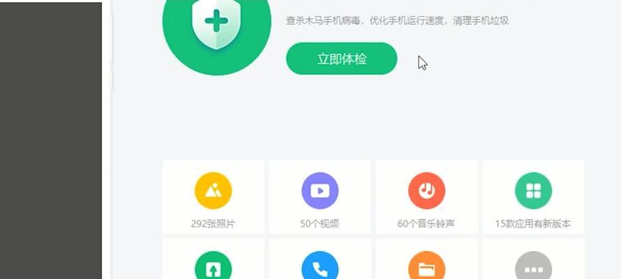 免费手机数据恢复软件推荐  第3张