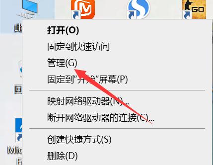 解决台式电脑没有无线网络连接功能的方法（让你的台式电脑也能无线上网）  第3张