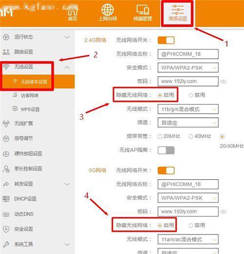 如何重新设置WiFi路由器（简单教程帮你轻松重新设置WiFi路由器）  第2张