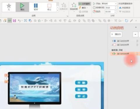 手机PPT制作软件的使用指南（轻松掌握手机PPT制作技巧）  第2张