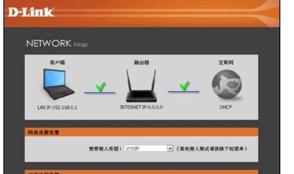 宽带与无线路由器的连接技巧（构建高速稳定的无线网络）  第3张