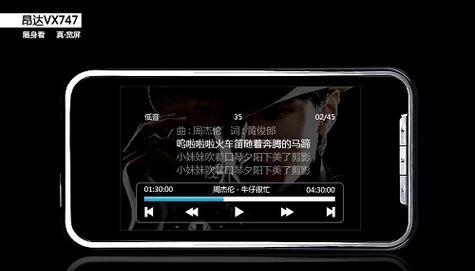 探寻用的视频播放器（选择视频播放器）  第2张