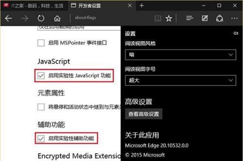 浏览器网速慢的原因及解决方法（探究浏览器网速慢的原因）  第2张