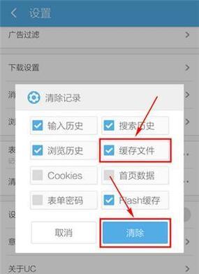 浏览器网速慢的原因及解决方法（探究浏览器网速慢的原因）  第3张
