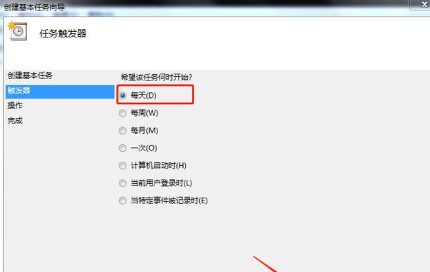 电脑上如何截图并发送给别人（轻松学会电脑截图）  第3张