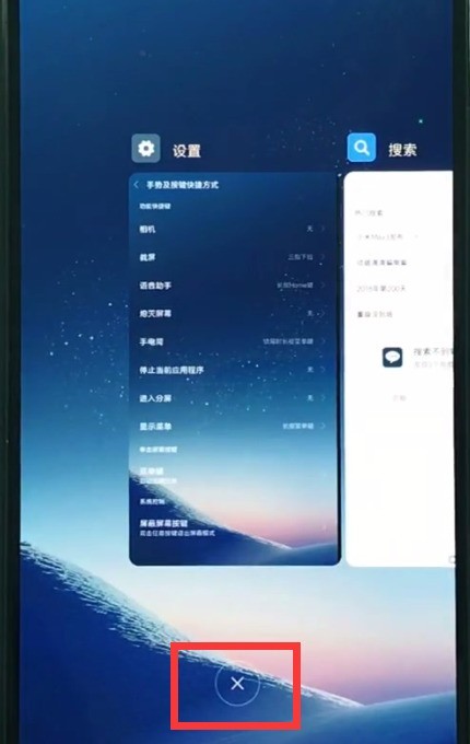 小米8中清理运行内存的方法介绍  第3张