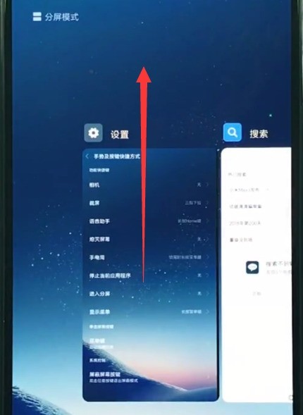 小米8中清理运行内存的方法介绍  第2张