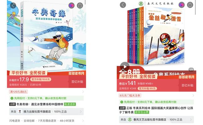 选用这款阅读软件，看书免费又好用（找书如有神助）  第3张