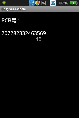 OPPO手机怎么进入工程模式_OPPO手机进入工程模式的操作方法  第11张