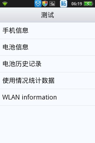 OPPO手机怎么进入工程模式_OPPO手机进入工程模式的操作方法  第13张