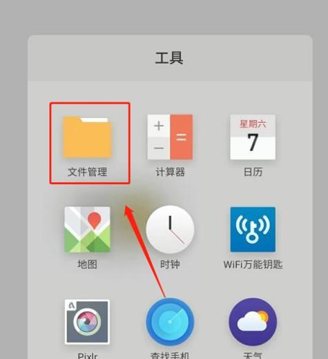 手机找回的文件损坏了怎么修复（如何修复手机找回的文件损坏问题）  第1张