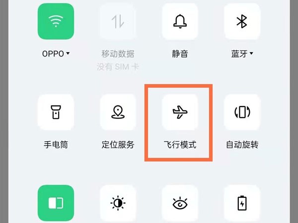 oppo手机怎么关闭飞行模式_oppo手机关闭飞行模式的方法  第2张