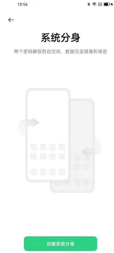 怎样切换oppo手机双系统_oppo手机切换双系统教程分享  第3张