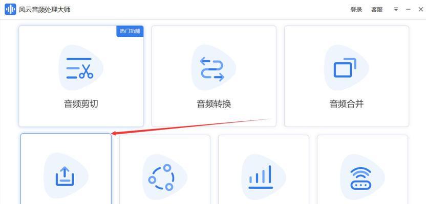 音频录制的意义及应用（探索音频录制的技术和用途）  第2张