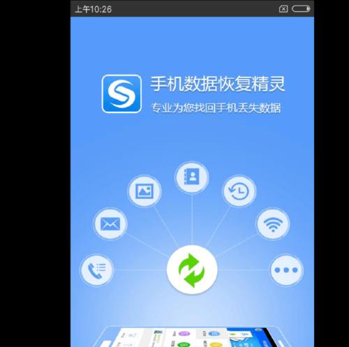 安卓手机为何无法连接移动数据网络（解决方案与可能原因分析）  第3张
