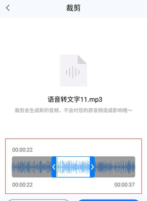 手机录音转文字（快速转换录音为文字）  第3张