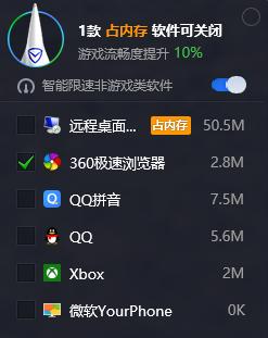 选择哪个平板杀毒软件（探究市面上的平板杀毒软件及其特点）  第1张