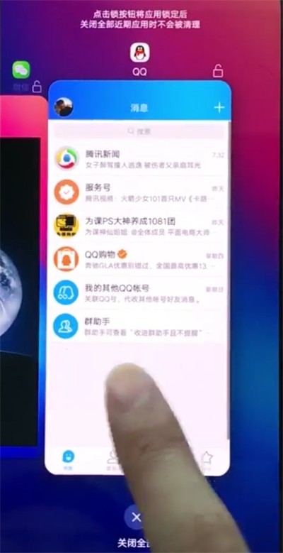 vivonex中清理内存的操作步骤  第1张