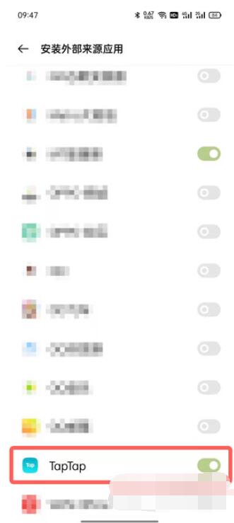 oppo手机安装权限设置在哪里_oppo应用安全权限设置教程  第4张