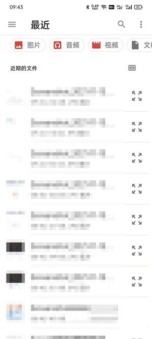 oppo手机邮件怎么添加附件_oppo手机邮件添加附件教程  第4张