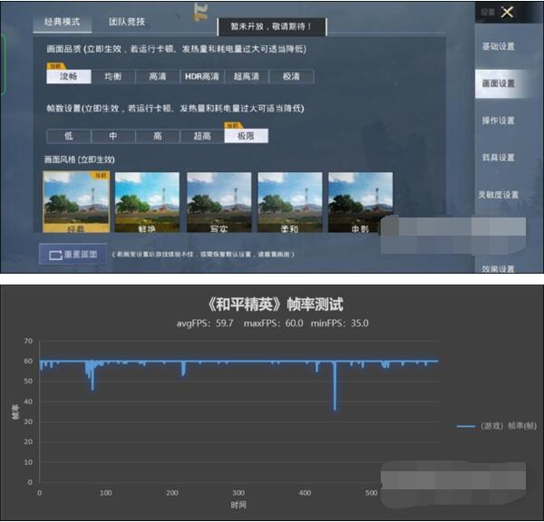 OPPOFindN玩游戏性能怎么_OPPOFindN游戏性能介绍  第2张