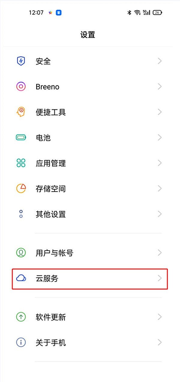 两部oppo手机同步了怎么解除_两部oppo手机同步了的解除方法  第1张